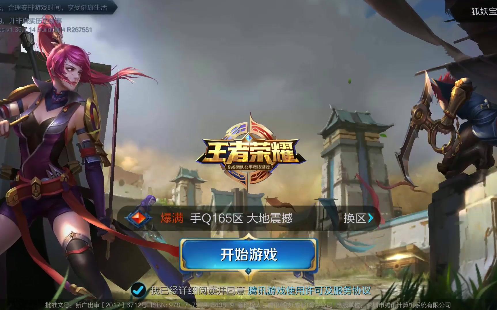 将直接影响