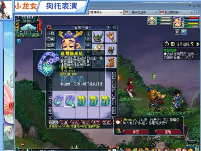 言论