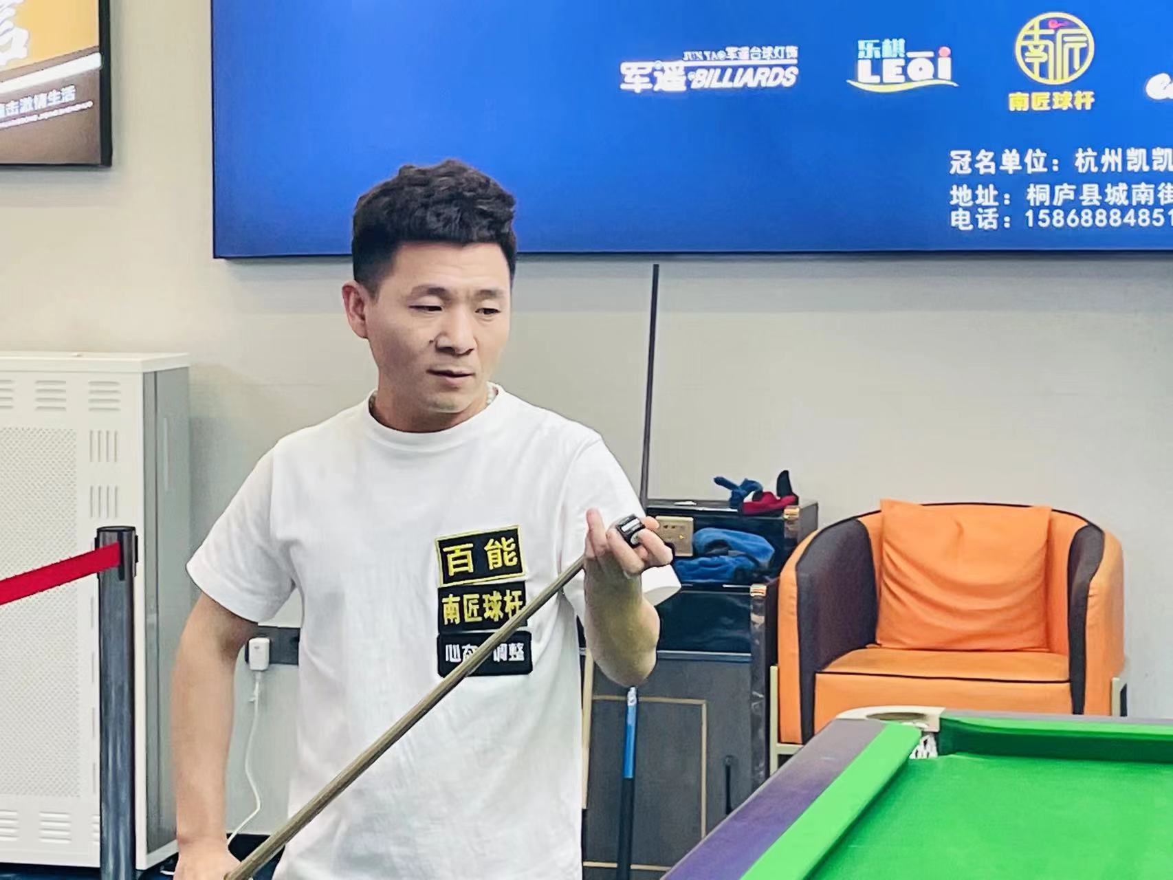 相角逐的目 相角逐的目