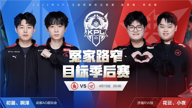 其中一位来 其中一位来