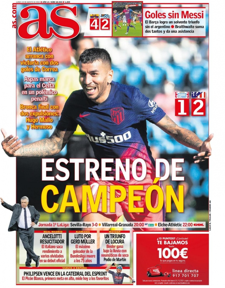 个位置的补 个位置的补